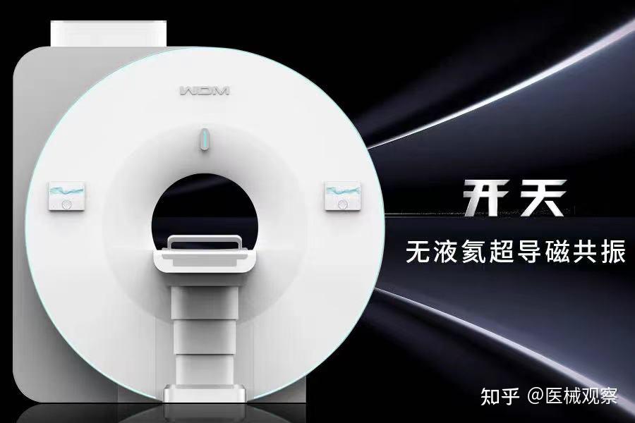 万东医疗:高不成低不就,DR和核磁双线吃紧 - 知乎