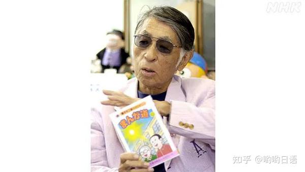日本著名漫画家藤子不二雄a逝世 享年岁 Nhk新闻精选 哟哟日语 余哟哟 知乎
