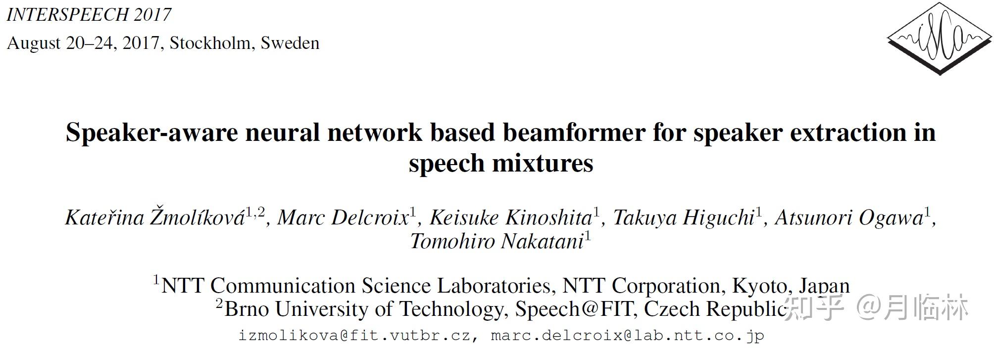 Speakeraware neural network based beamformer for speaker extraction in