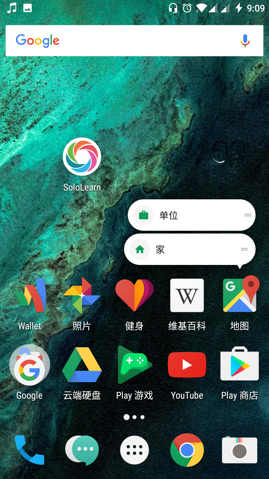 在国内正常使用Google全家桶是怎样的体验? -
