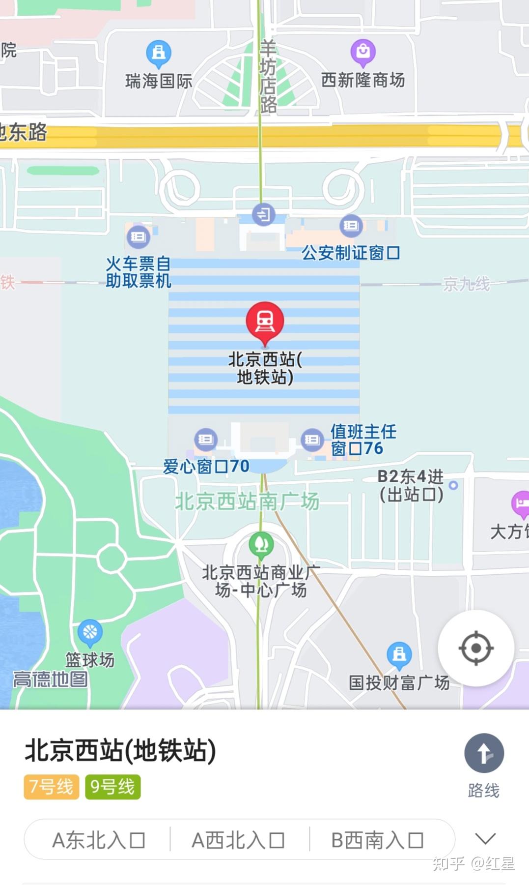 请问从北京西站到北京站应该怎样换乘 2个小时的换乘时间够吗? - 知乎