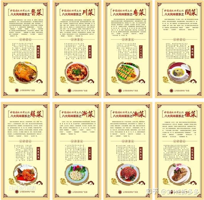 为什么印度的食物大多是糊糊