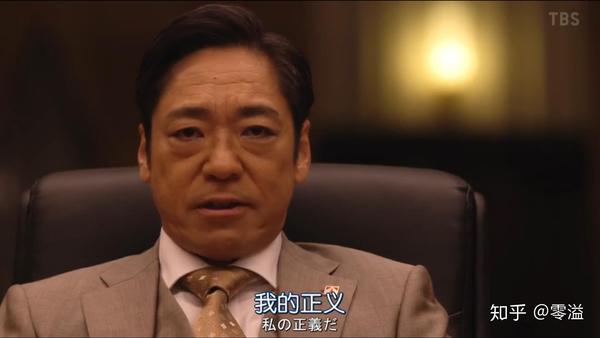 图16:大和田晓的正义