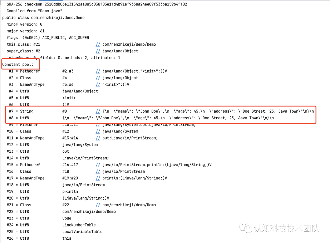 Java11 java17 text blocks 