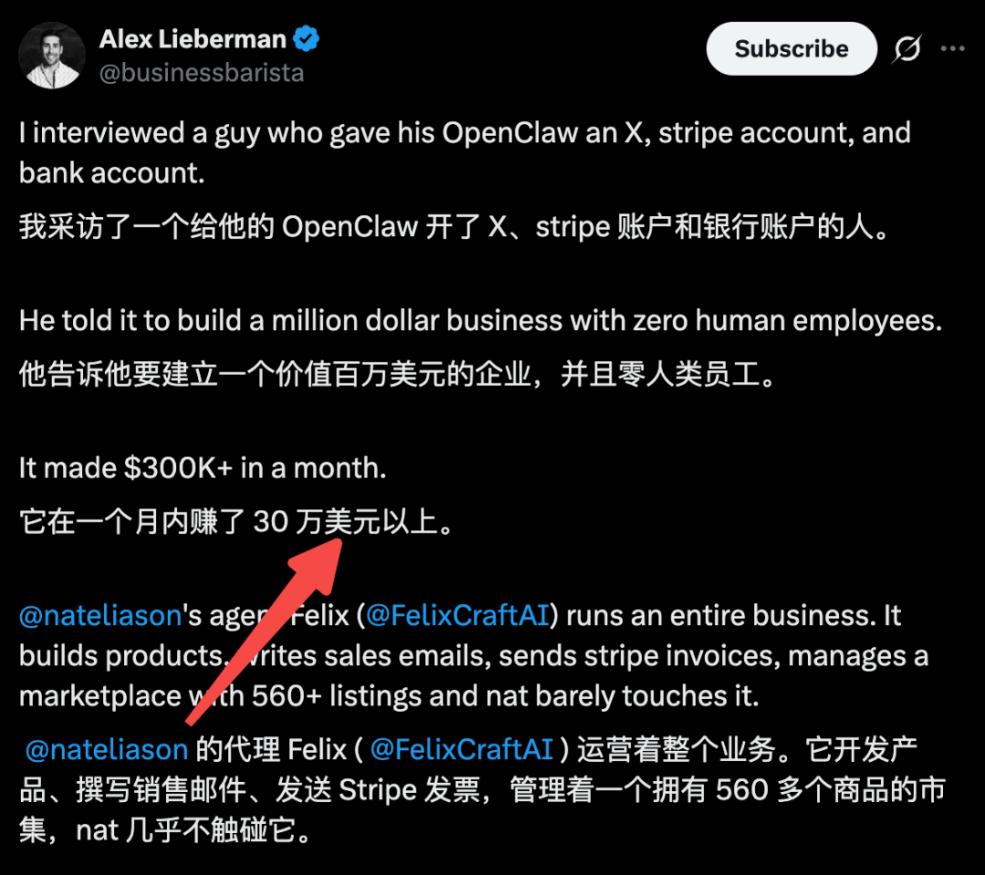 硅谷靠Agent月入30万刀,中国芯把入场券打到2999!