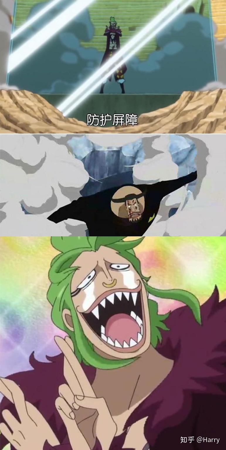 海贼王罗宾为什么会往巨大化方面开发能力