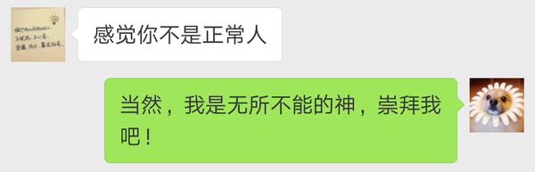 微信 设置自动回复消息和智能聊天 知乎