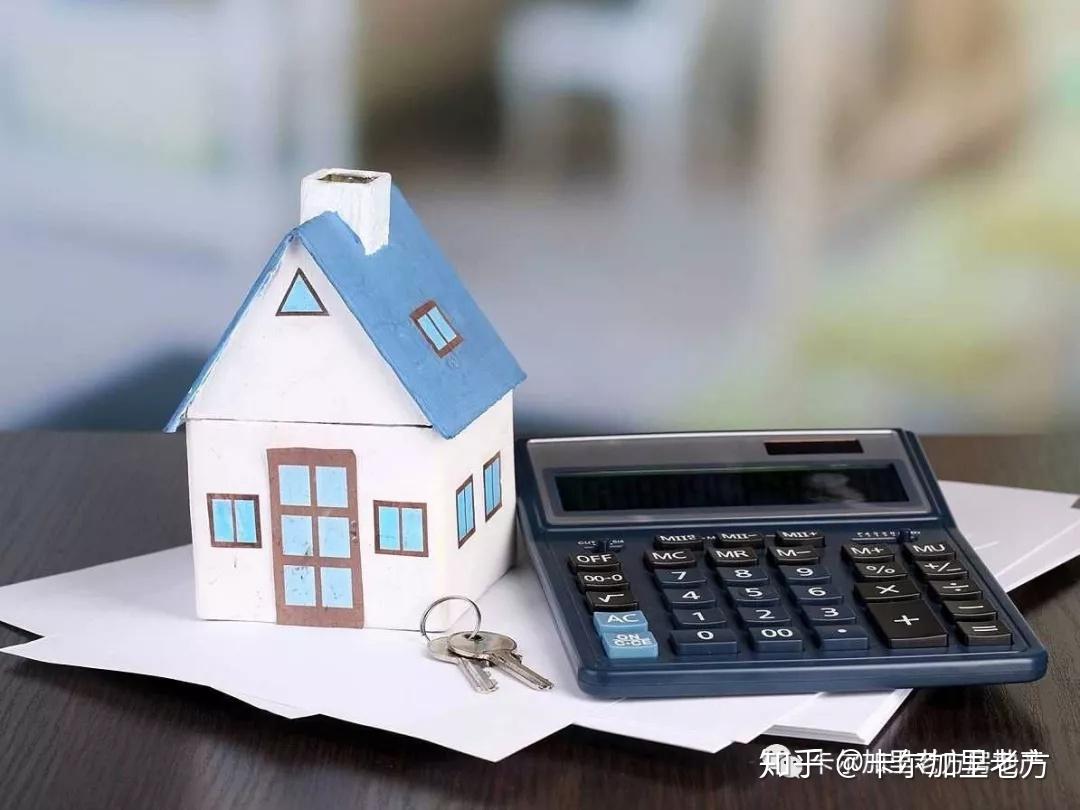 加拿大房贷小知识之房屋净值（抵押）信用额度贷款（HELOC） - 知乎