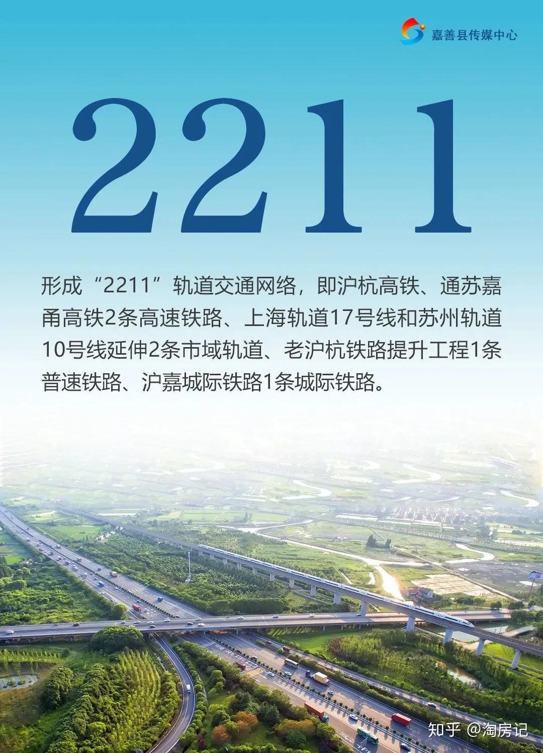 上海地铁9号线延伸枫泾姚庄示范1上海17苏州10号线都来了