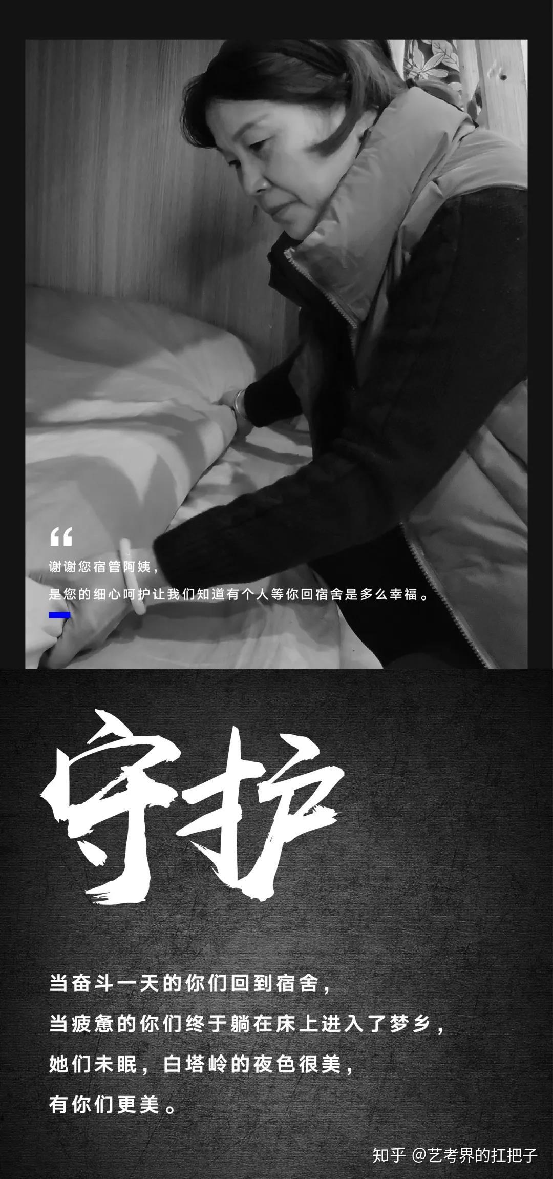 这些人一直在白塔岭里默默的守护着