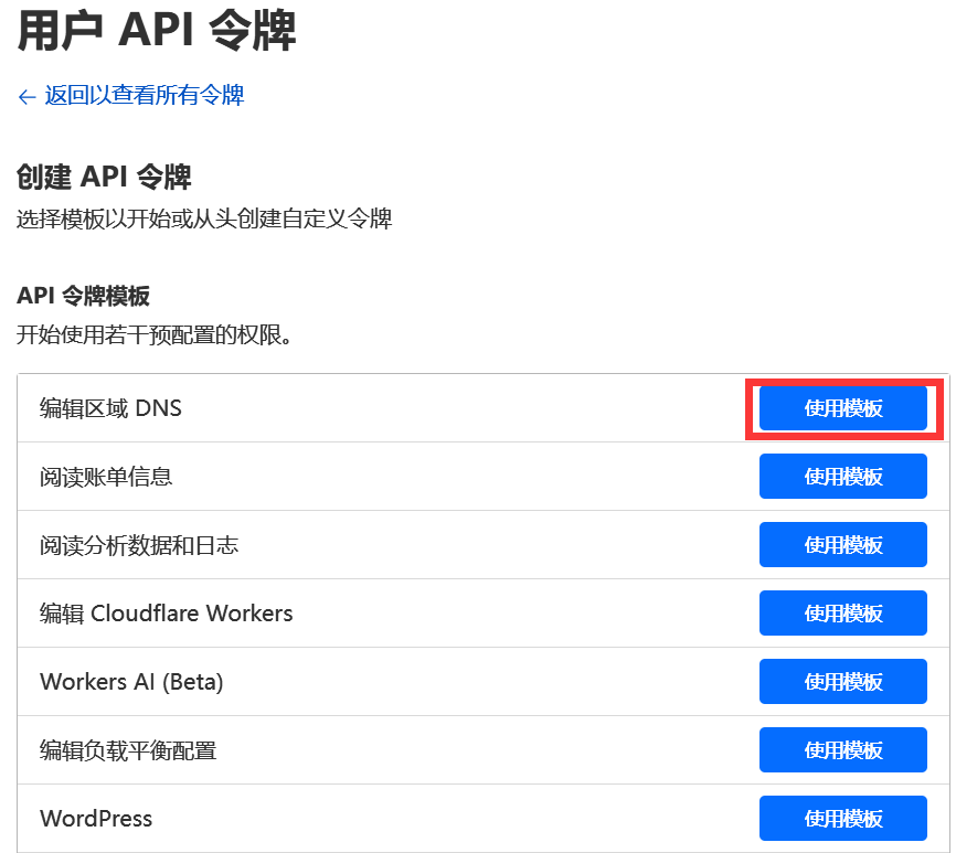 QQ截图20240130191420