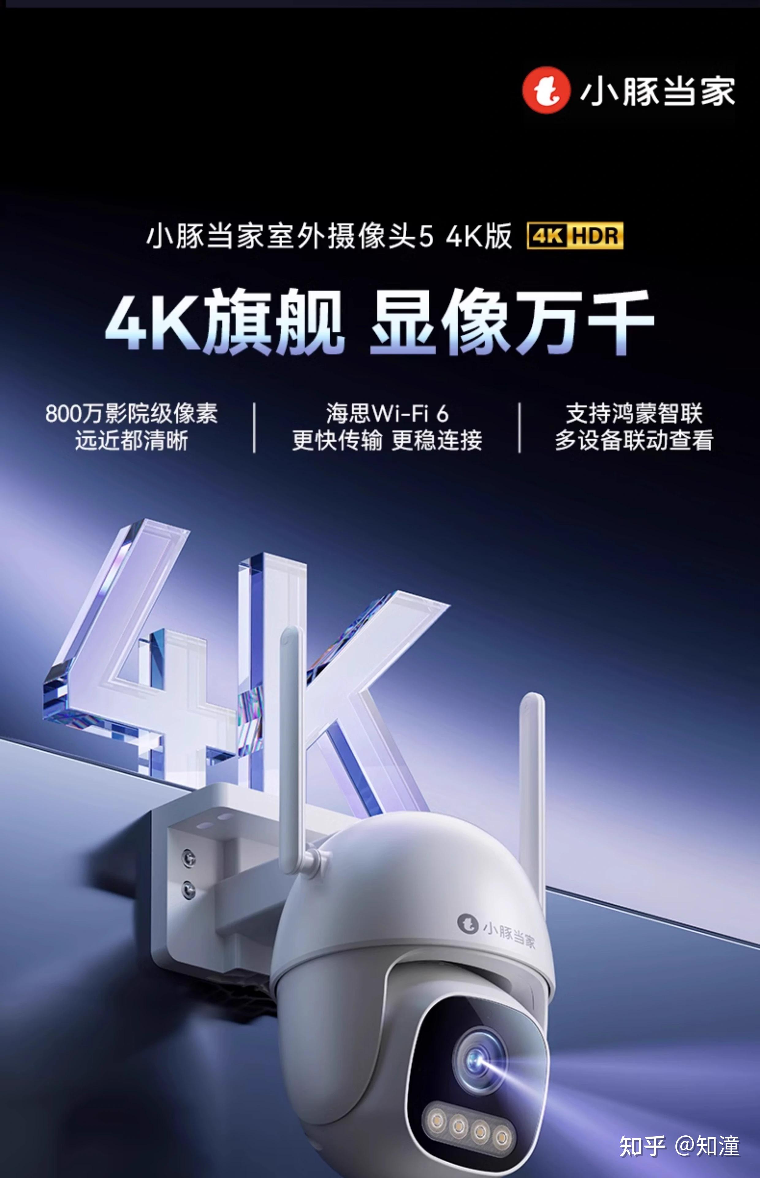 监控一线品牌有哪些品牌=监控摄像头一线品牌有哪些