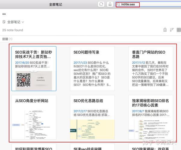 jquery 關鍵字高亮 忽略大小寫_jquery 關鍵詞高亮_jquery 代碼高亮插件