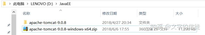 Windows10 上安装Apache Tomcat 9 详细教程（不同于网上其他教程，亲测有效） - 知乎