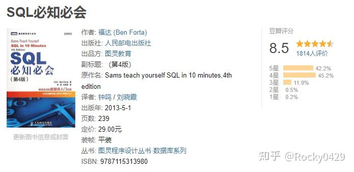 关于 MySQL 数据库学习的书籍有哪些值得推荐? - 知乎