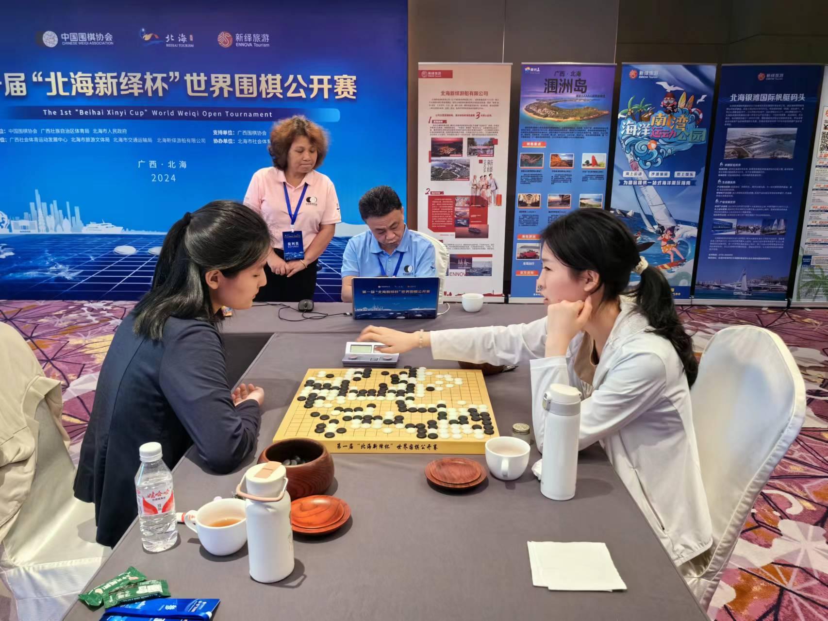 北海新绎杯预选女子组陆敏全吴依铭出线,中国棋手参赛名单已确定29人