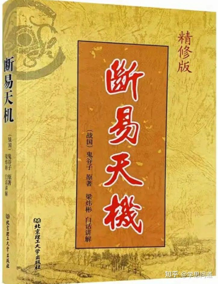 倪海厦《天纪》中每一卦的图是从何而来？ - 知乎