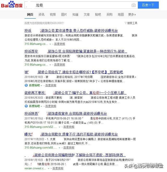 v2-a58d51c76008f26c8f42c03a14d3d7eb_r.jpg