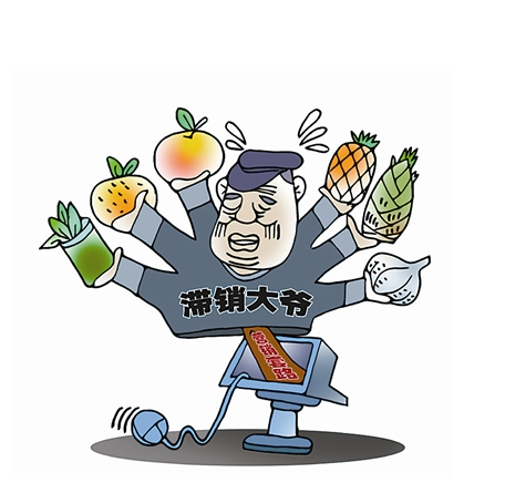 天猫超市的滞销商品如何处理