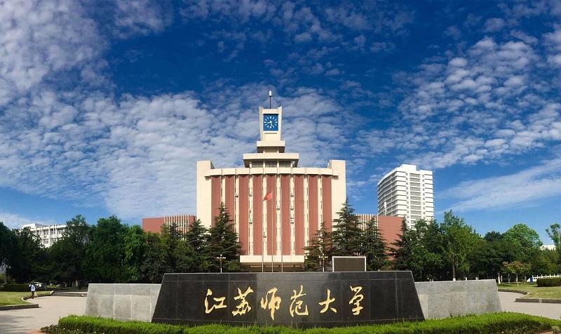 江苏的省重点大学有哪些 v2-a59170620c0a74d41441a779e661c72a_1440w.jpg?source=172ae18b