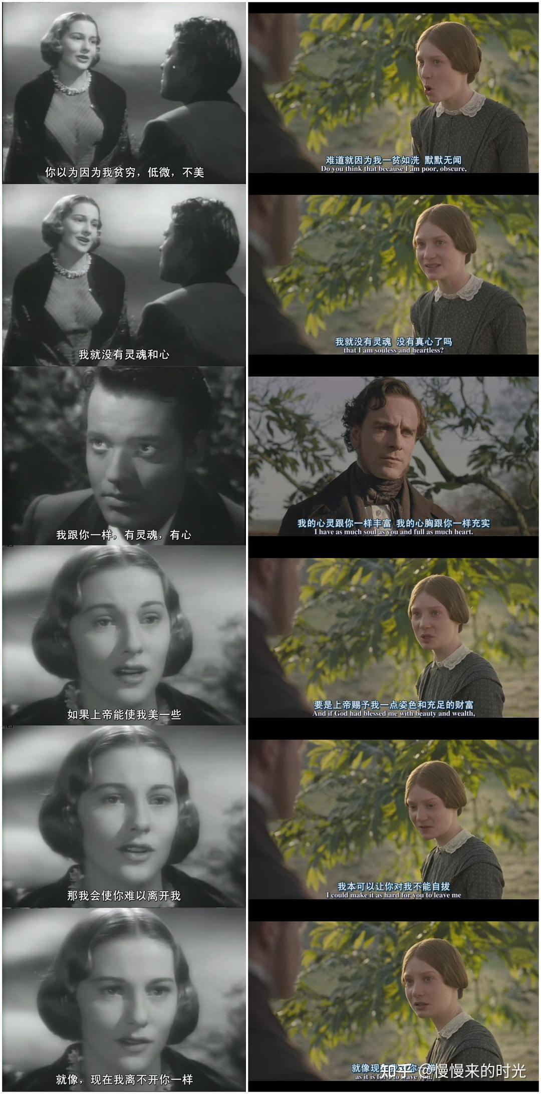 简爱的不同电影版本各有什么特点哪一部最好