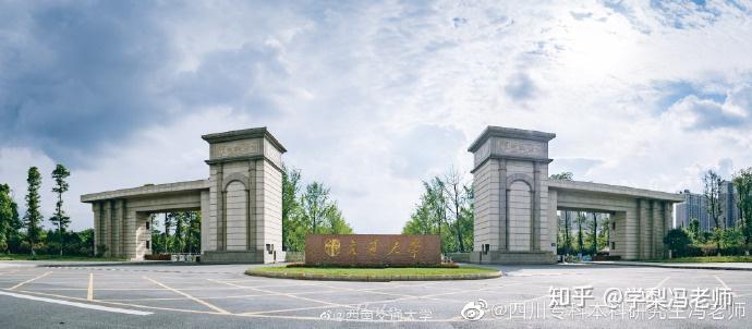 交通运输自考本科学士学位及考研方向