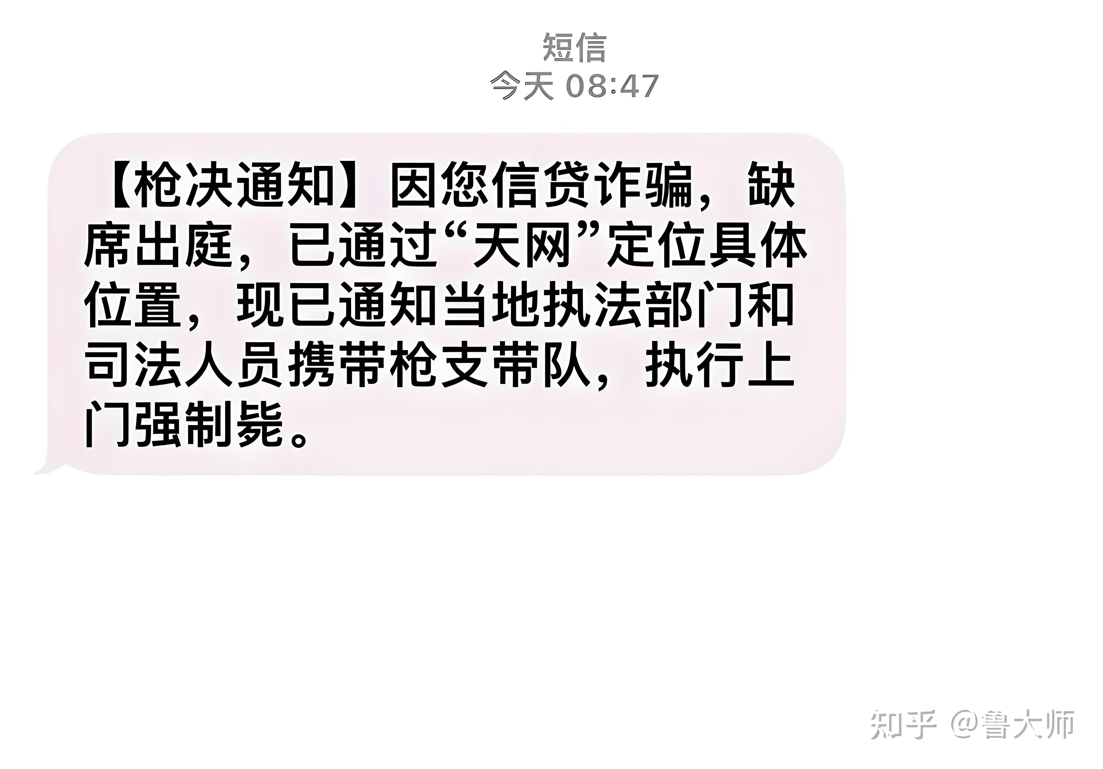 p2p一共骗了多少钱(p2p骗的钱能拿回来吗)