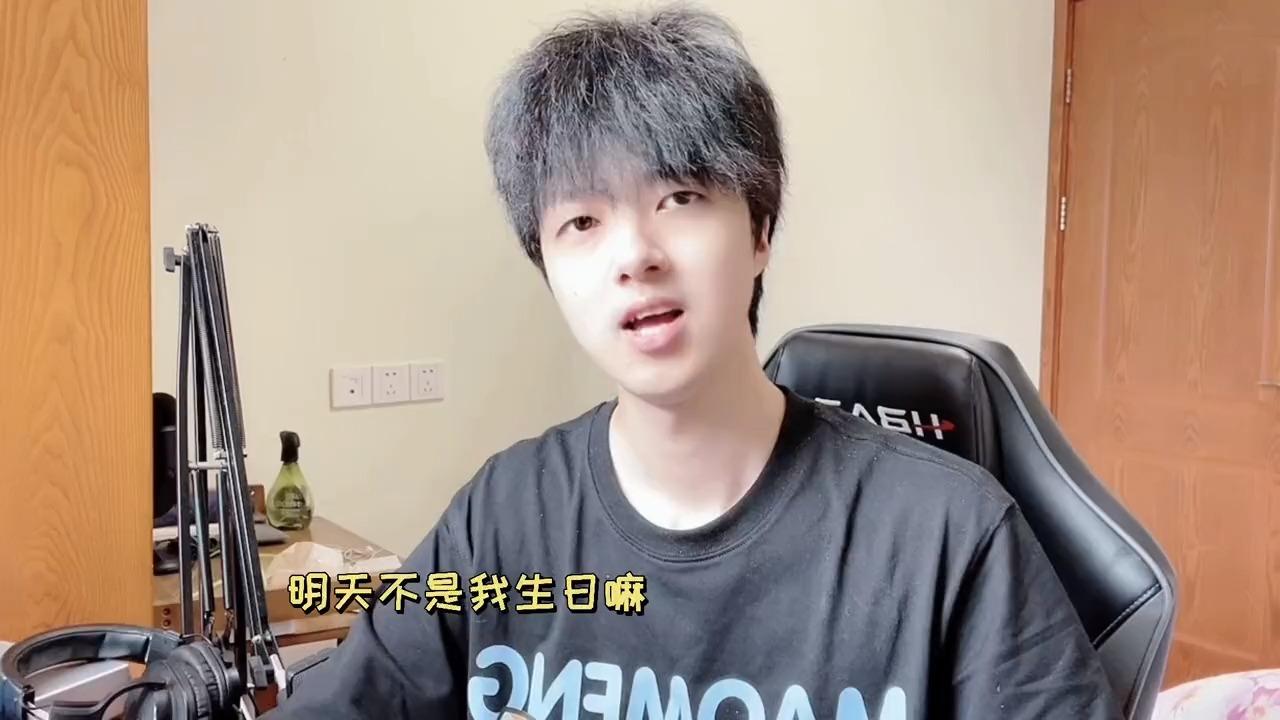 军师问流儿要自拍照想不到流儿早有准备