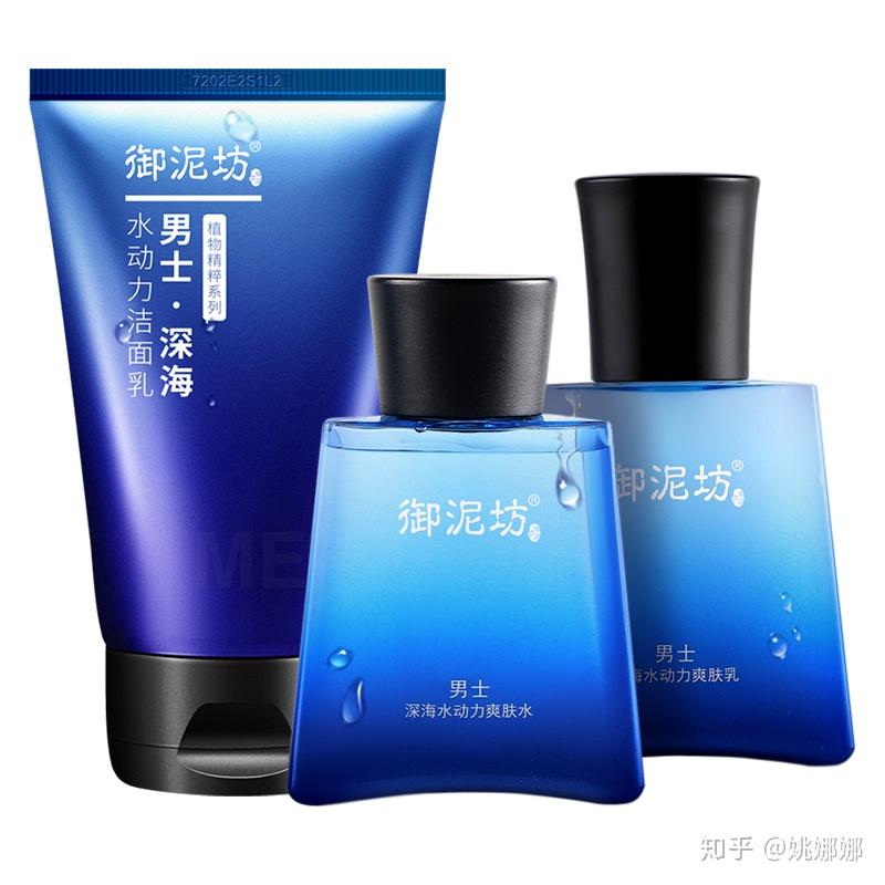 求男士保湿水乳推荐?