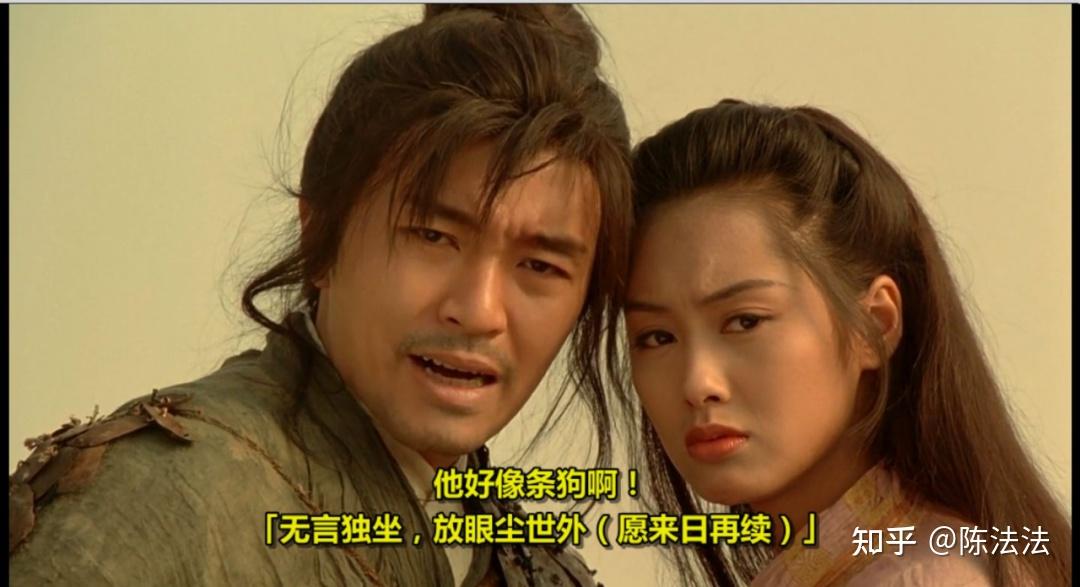 紫霞仙子站在城墙上,一边看着双手扶着耷拉在肩膀上的金箍棒还一步三