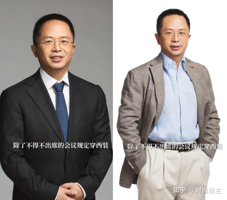 周鸿祎自曝衣橱不认识大牌爱买一堆优衣库富而不奢穿衣法则