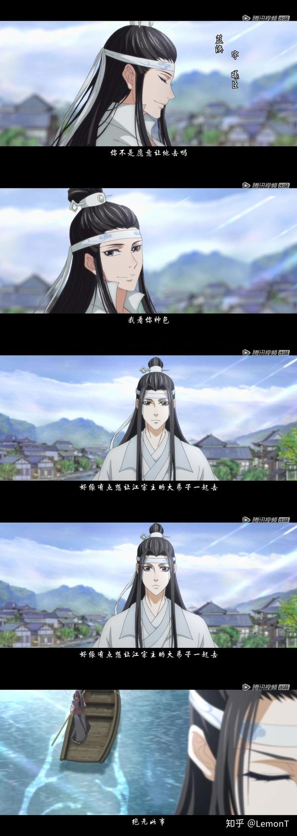 魔道祖师蓝曦臣和蓝忘机外形对比