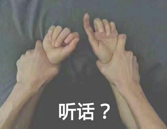 有哪些很骚很污的表情包? - 知乎