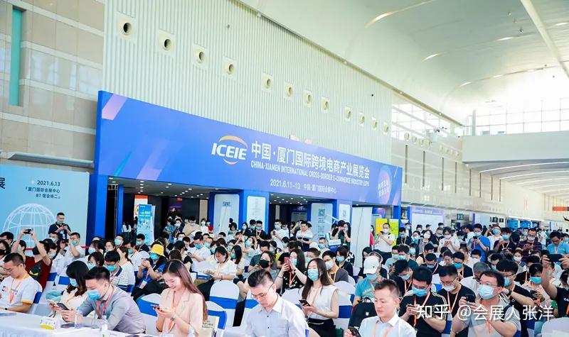 2025福建跨境电商展-2025厦门跨境电商展 - 知乎