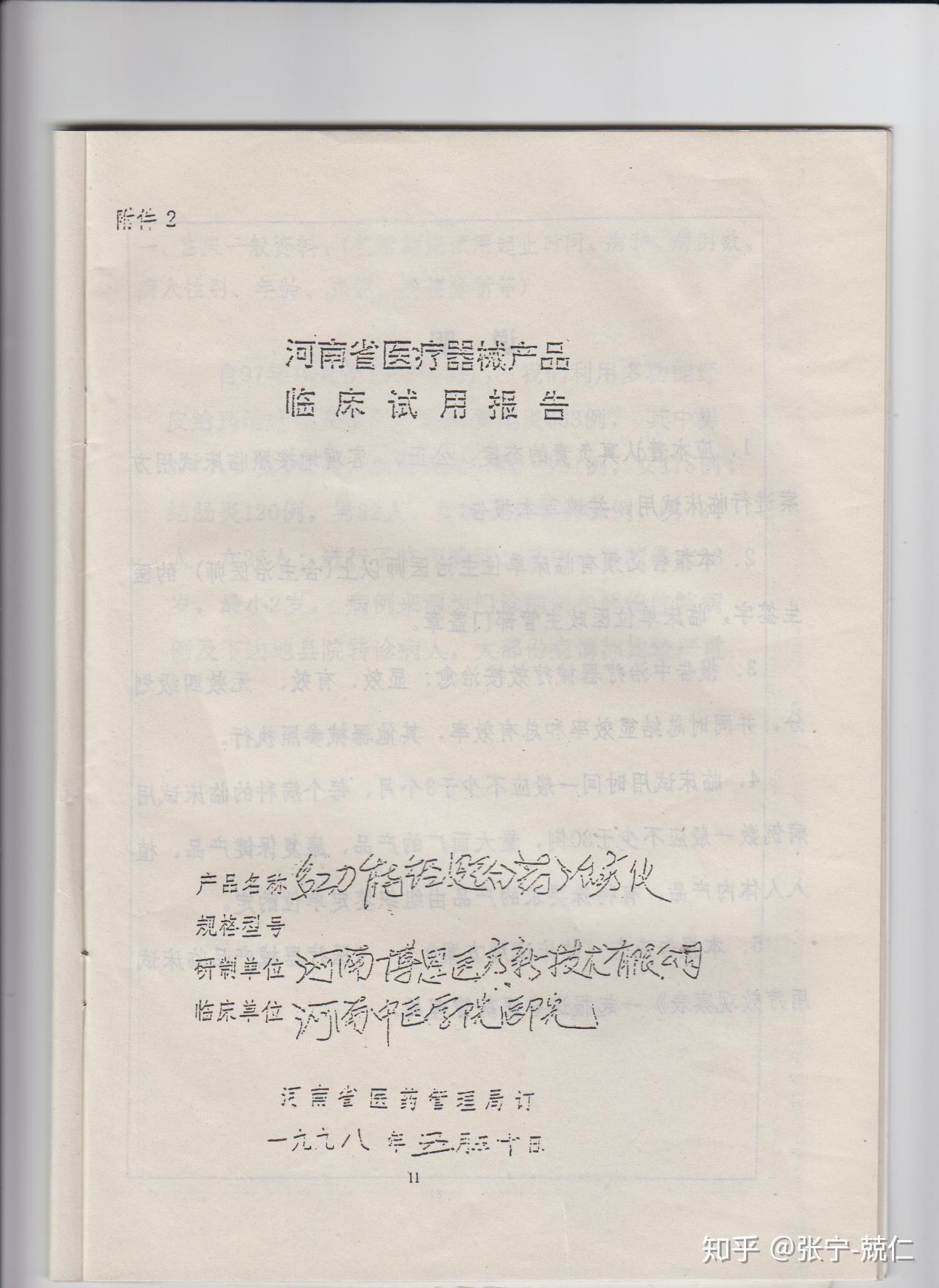 v2-a5ab5c965a8054e743950c54bb94fa20_r.jpg