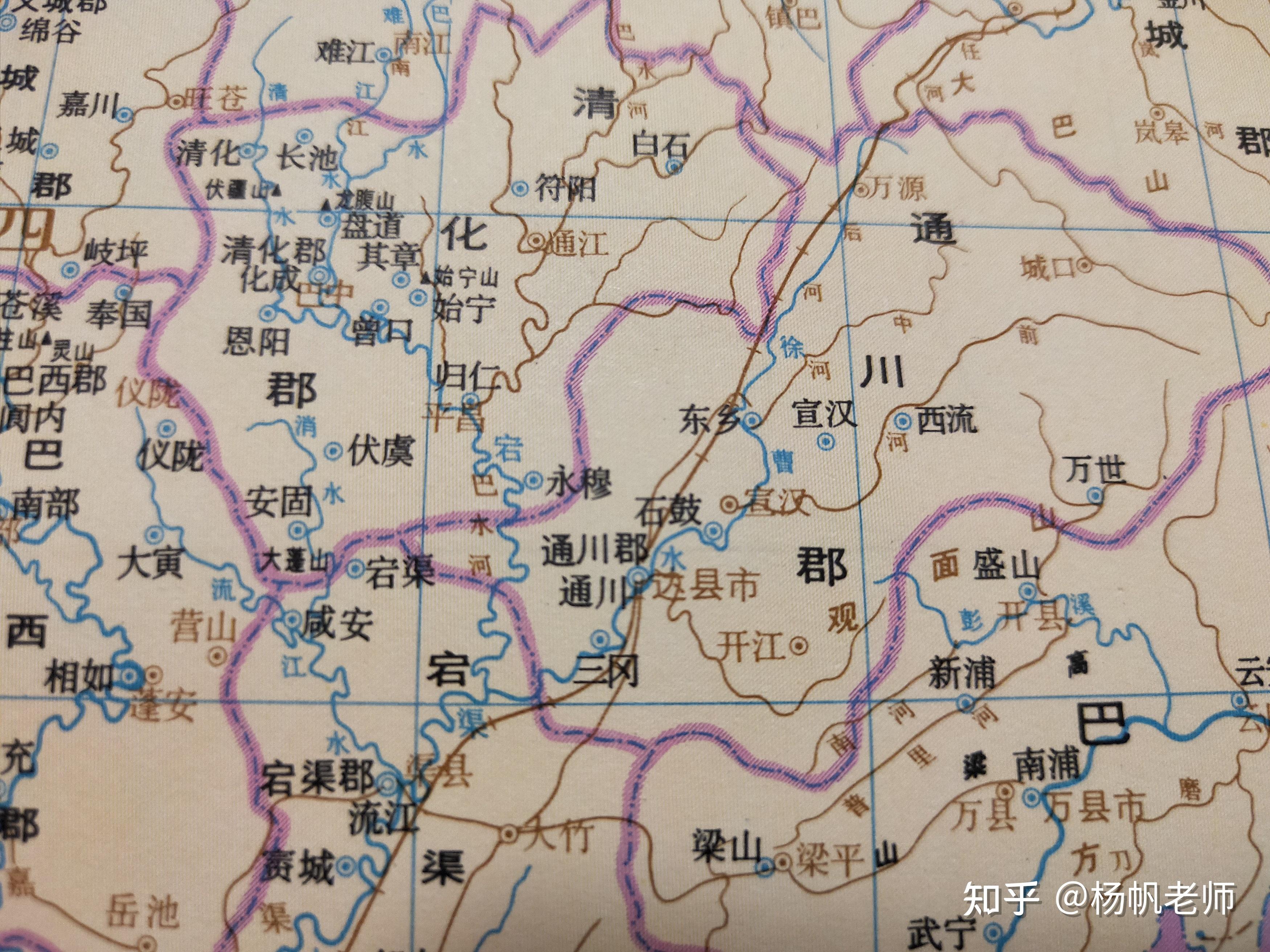 古地名演变:四川达州古代地名及区划演变过程 - 知乎