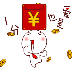 过年啦,最全的拜年动态表情送给你 - 知乎