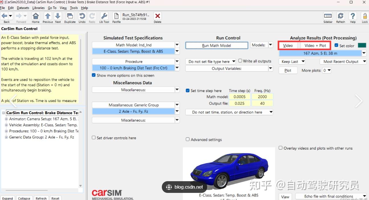 Carmaker 一文读懂全球26家自动驾驶仿真软件:功能、优劣势与适用场景 - 知乎