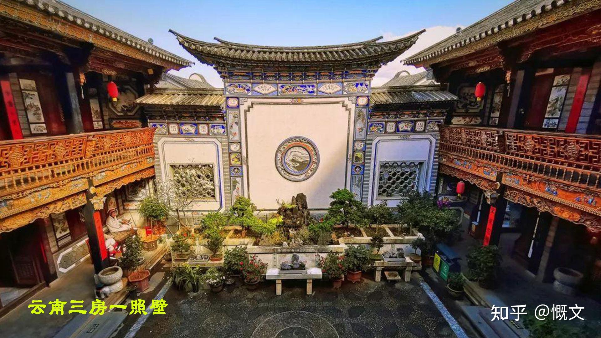 云南古民居:在古代云南,经济,文化要冲之地,形成了独特的土木建筑.