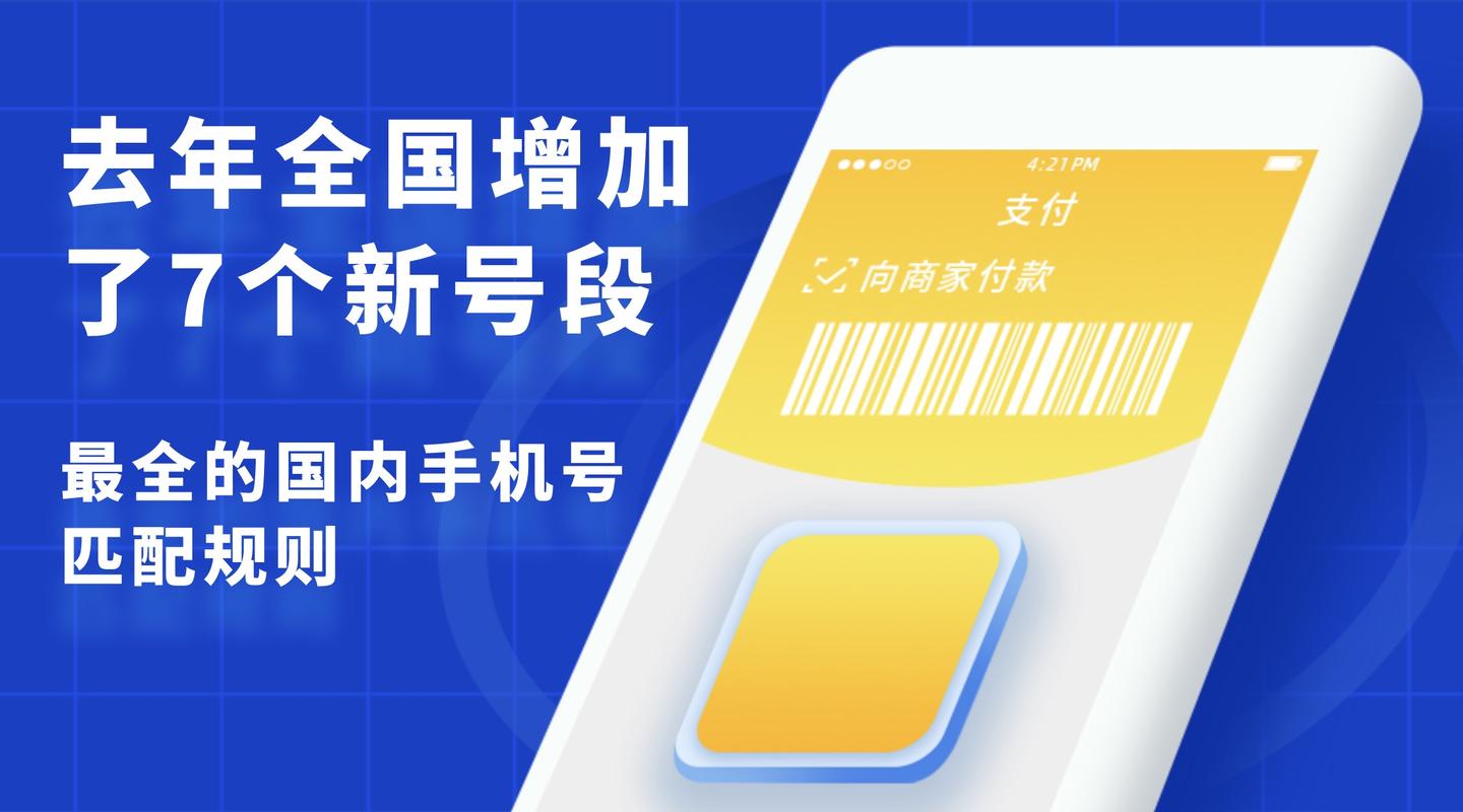 哪里买手机号最全 v2-a5b16c5124043e5cd451670f92ba1761_1440w.jpg?source=172ae18b