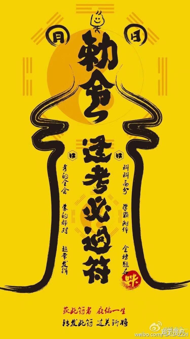 如何顺利一次性通过驾考科目二考试