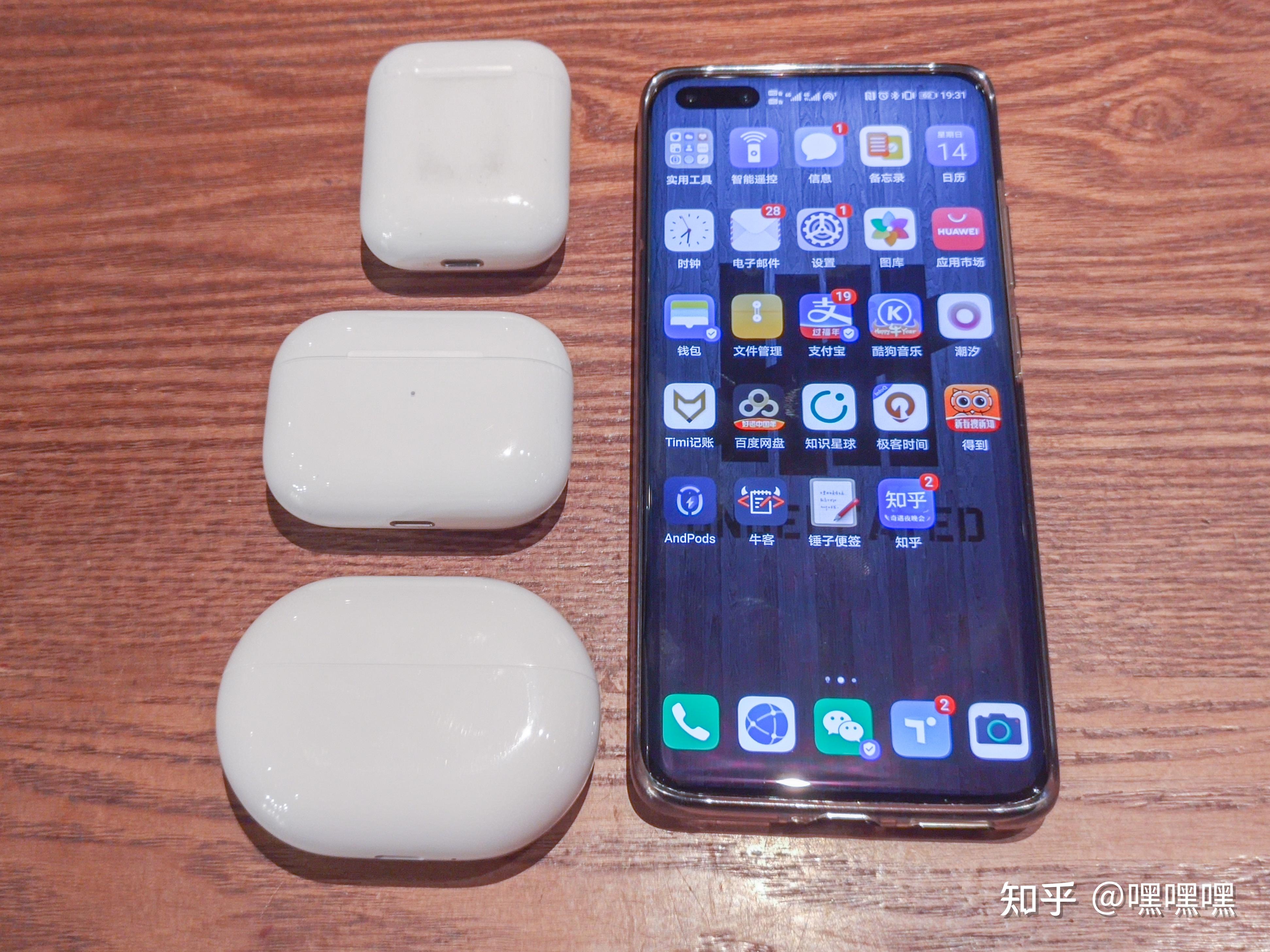 pro和airpods(一代)這個組合下,airpods沒有連接彈窗,看不到耳機電量