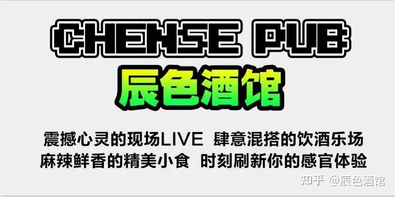 光棍节怎么过来辰色酒馆抽个对象