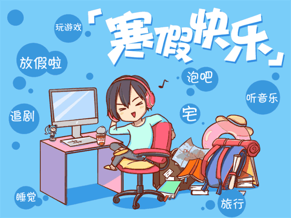 假期如何学好python (假期如何学好英语)