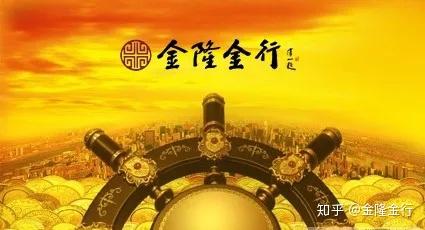 金隆金行与“中国珠宝玉石首饰行业协会”之缘 - 知乎