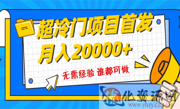 《粤语动画冷门项目》_wwz