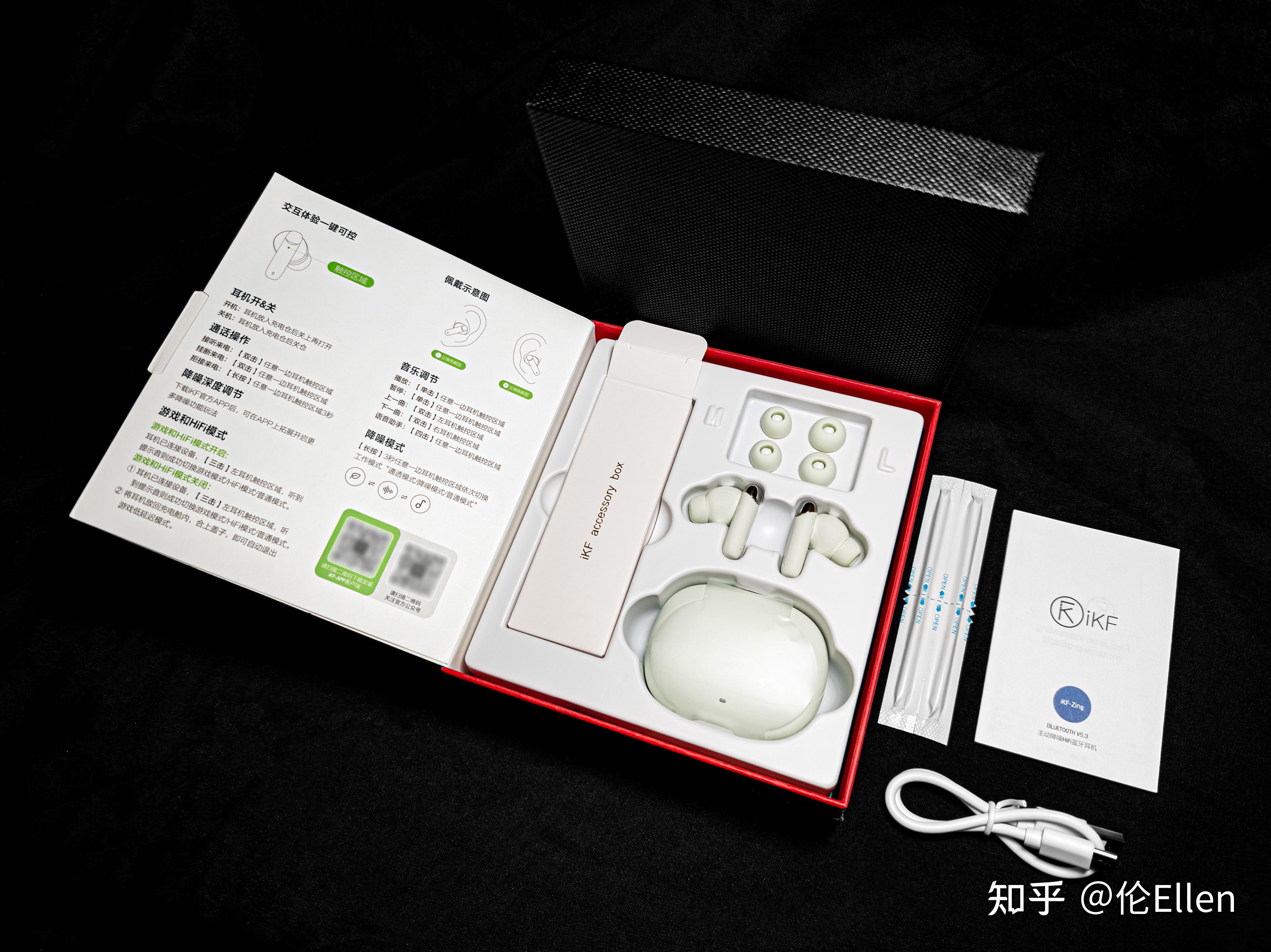 ikfzing体验200元超强入耳式降噪蓝牙耳机当前天花板的49db级深海降噪