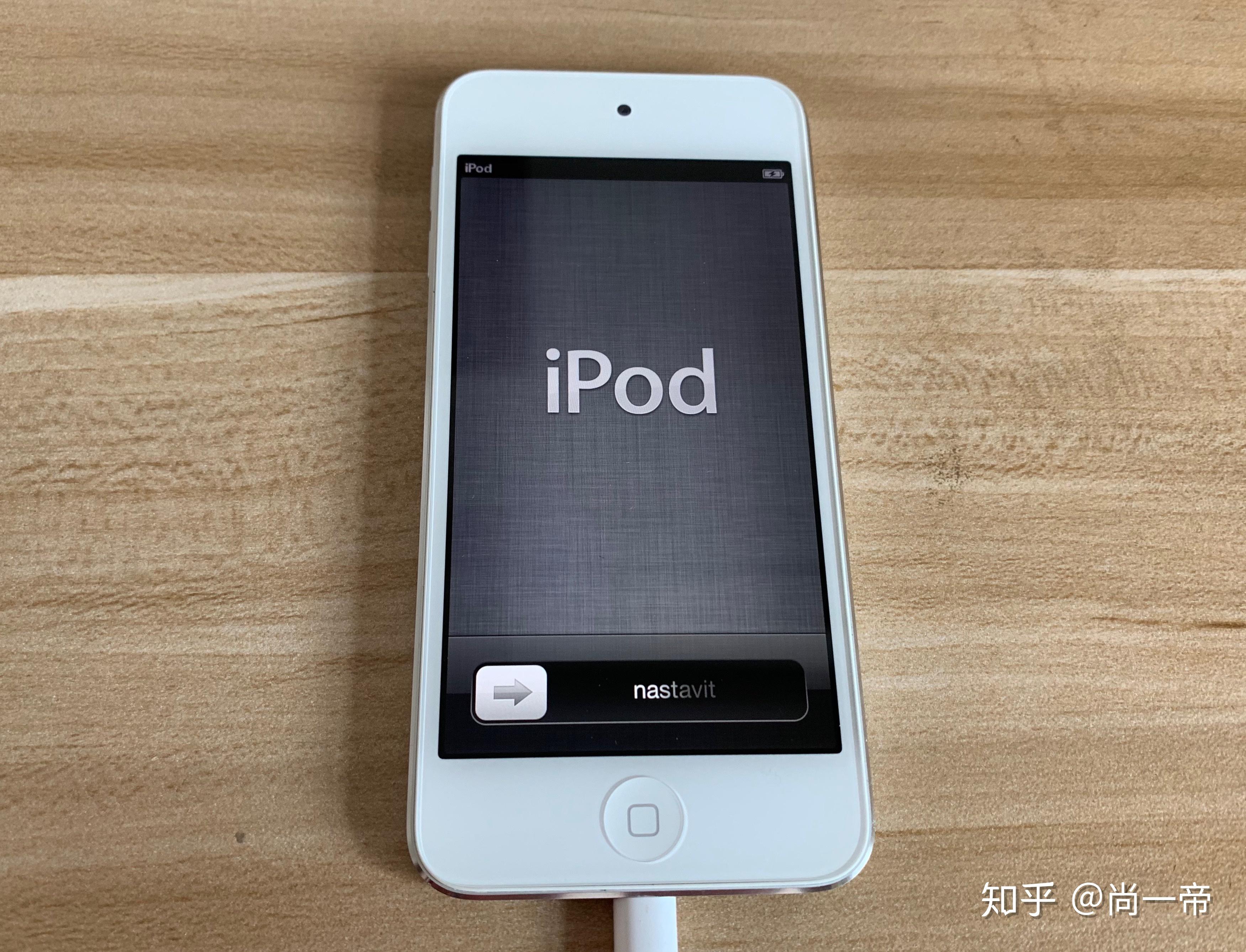 遲來的青春——ios6系統ipod touch5開箱 - 知乎