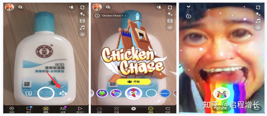海外社媒系列教程:snapchat从0-1实操手册 - 知乎