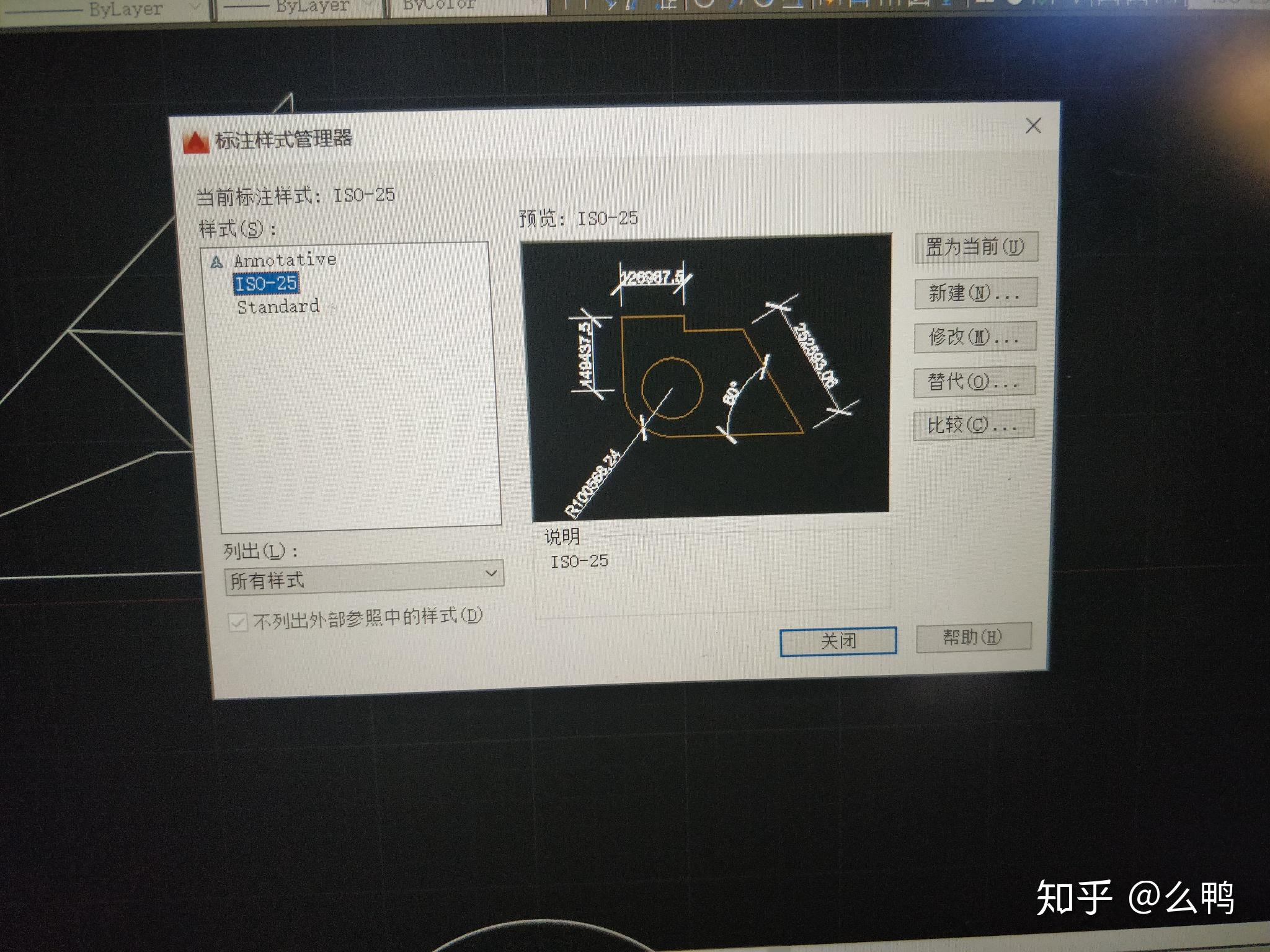 Autocad怎么标注尺寸? - 知乎